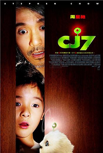 cj7_poster_1